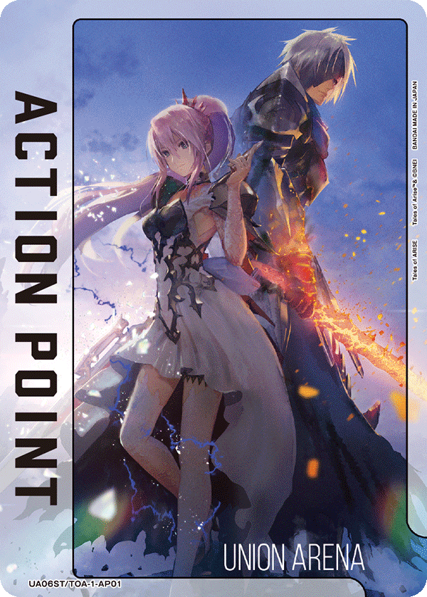 アクションポイントカード(Tales of ARISE)